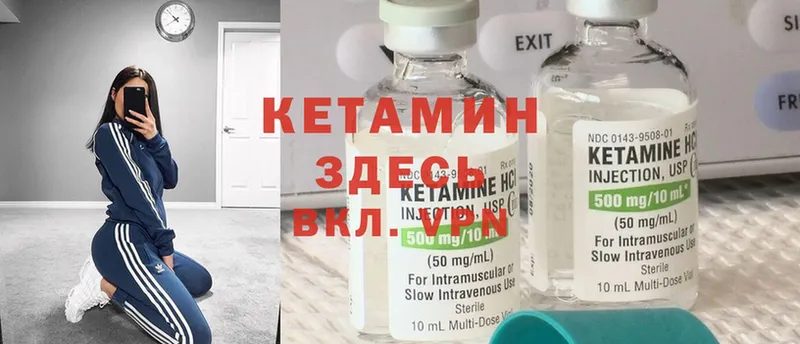 закладки  omg маркетплейс  Кетамин ketamine  Анжеро-Судженск 