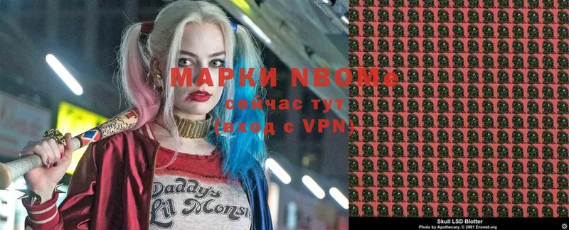 Марки NBOMe 1500мкг  Анжеро-Судженск 